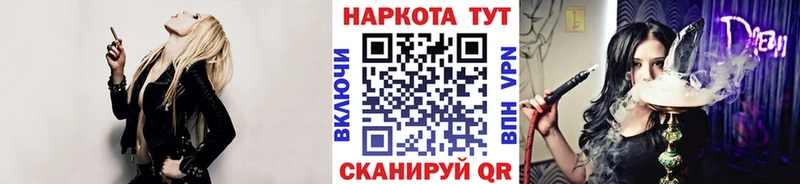 Купить закладку КОКАИН  MDMA  СК  Гашиш  Меф мяу мяу  Каннабис  Калачинск