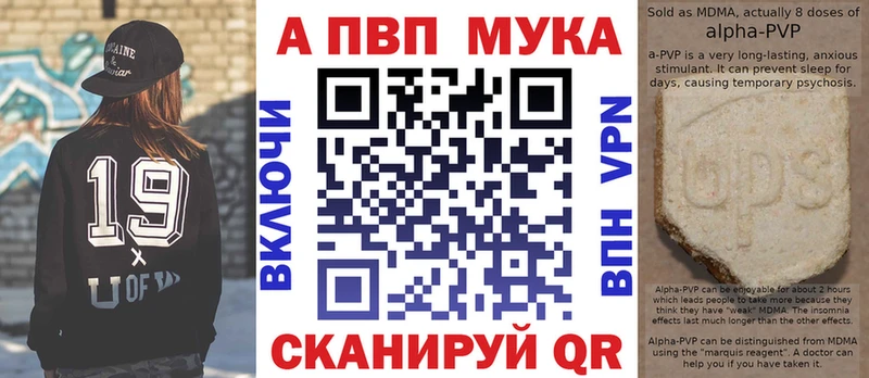 A PVP крисы CK  Купить  Калачинск 