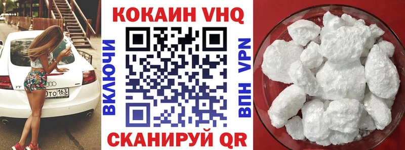 Купить закладки  Калачинск  COCAIN Боливия 