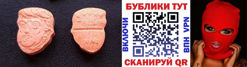 Экстази TESLA  Купить закладки  Калачинск 