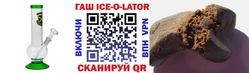Купить где  Калачинск  ГАШ гарик 