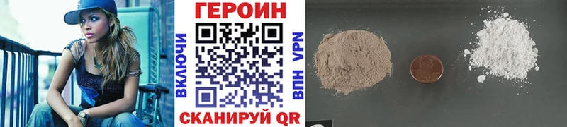 Героин гречка  Купить  Калачинск 