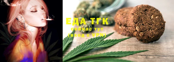 твердый Заволжье