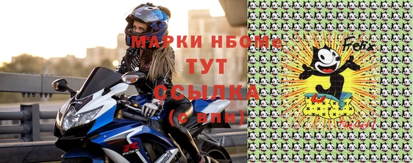 кокс Зеленодольск