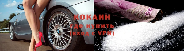 метадон Заволжск