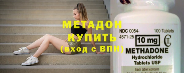 кокаин VHQ Зеленокумск