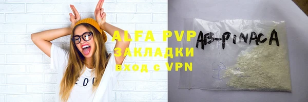 кокаин VHQ Зеленокумск