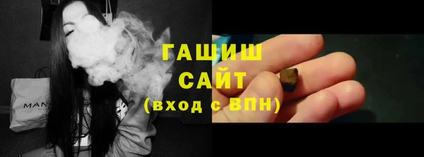 твердый Заволжье