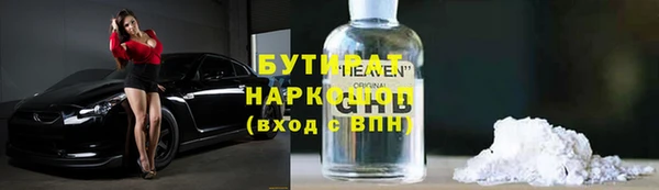 метадон Заволжск