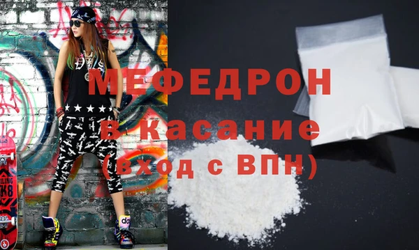 твердый Заволжье