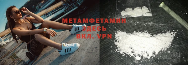 кокаин VHQ Зеленокумск