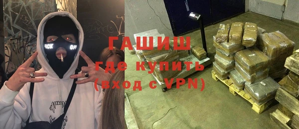 метадон Заволжск