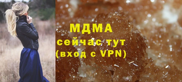 кокаин VHQ Зеленокумск