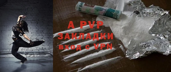 метадон Заволжск