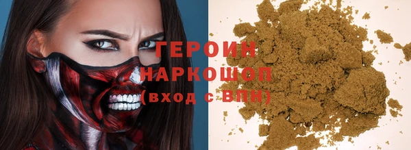 твердый Заволжье