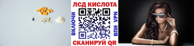 Купить  Калачинск  ЛСД экстази ecstasy 