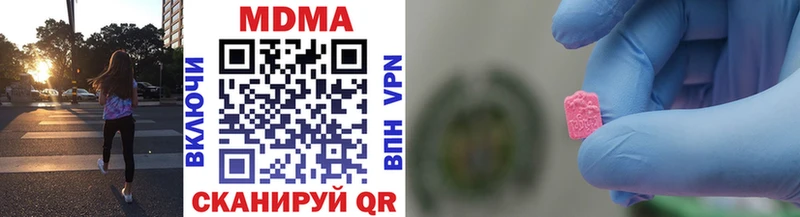 Купить закладки  Калачинск  MDMA кристаллы 
