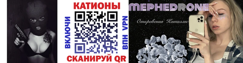 Купить где  Калачинск  МЕФ 4 MMC 