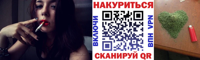 Купить закладки  Калачинск  Канабис план 